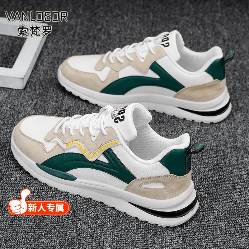 【新人专享】男鞋冬季2025年新款潮流网面透气运动休闲跑步青少年老