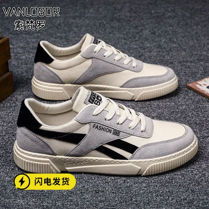 浙江品质春季男鞋2024新款韩版潮流百搭帆布潮鞋休闲学生板鞋布鞋