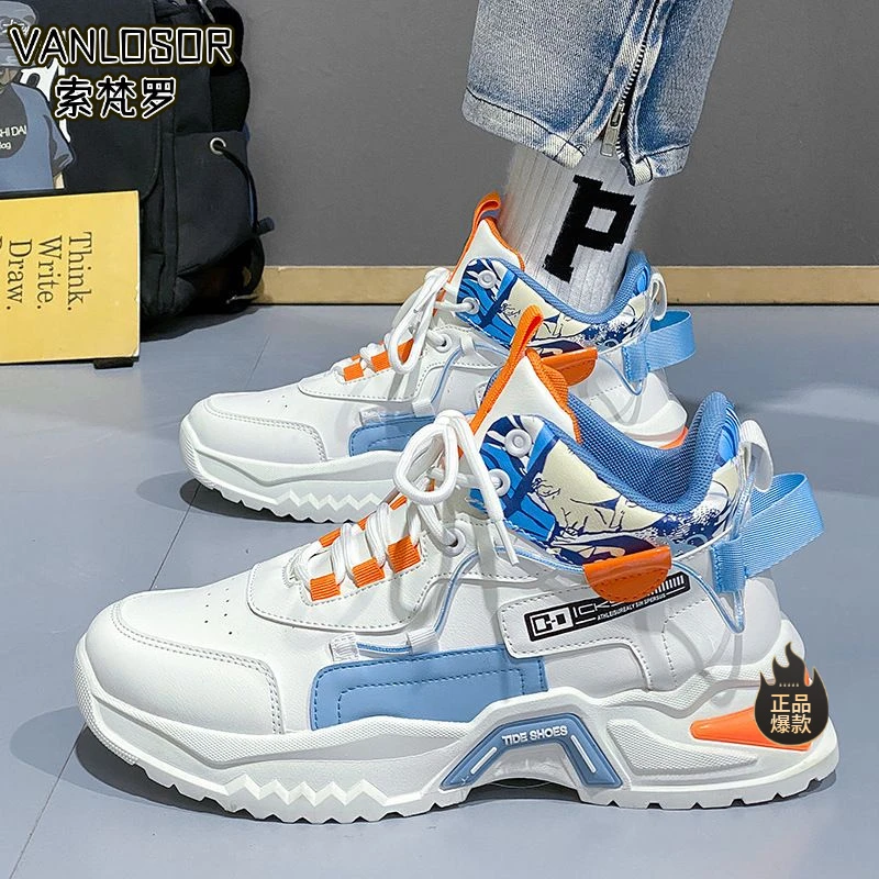 【品牌低价】男鞋新款运动鞋子男百搭内增高休闲跑步老爹潮鞋春秋款