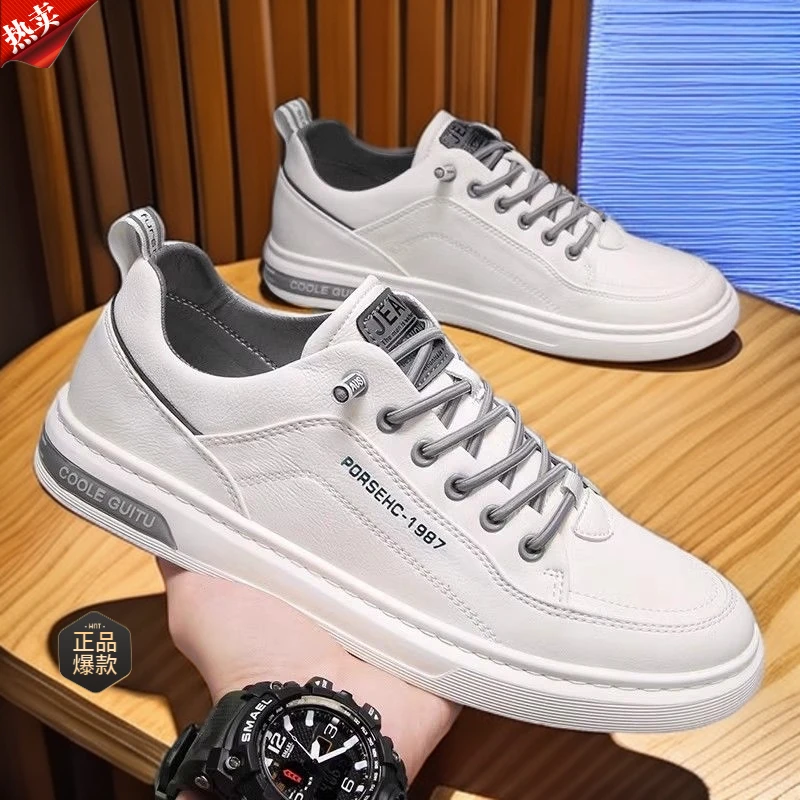 【新人福利】男款春夏2024新款休闲皮鞋青少年白色运动鞋男士平板鞋