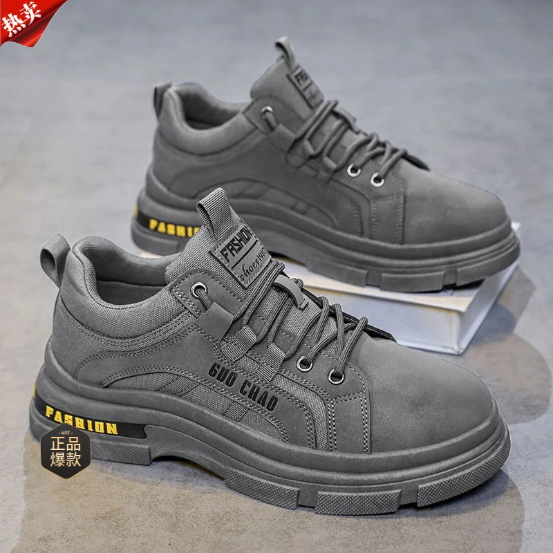 【新人福利】男鞋秋冬季厚底工作防滑耐磨男士劳保潮鞋2025新款加马