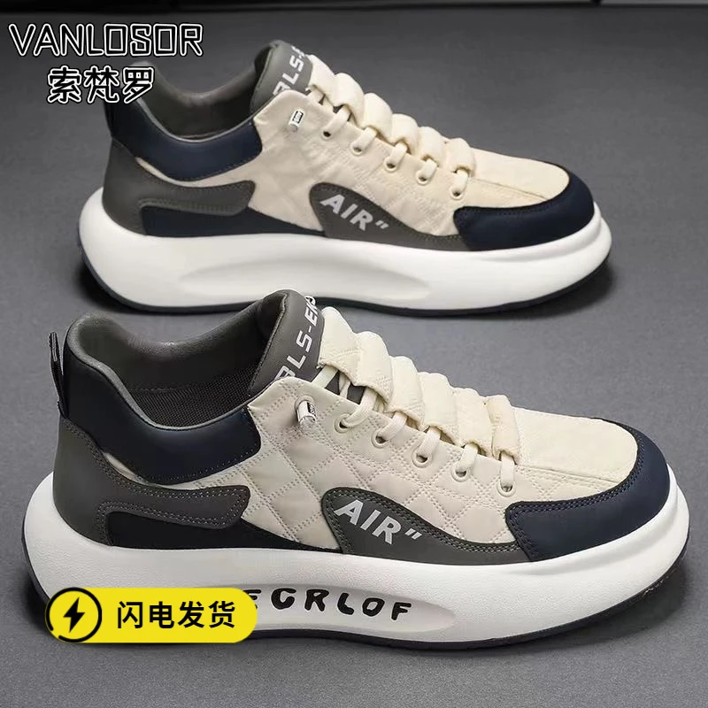 浙江品质男鞋春季2024新款冬季厚底运动跑步休闲增高老爹懒人一脚