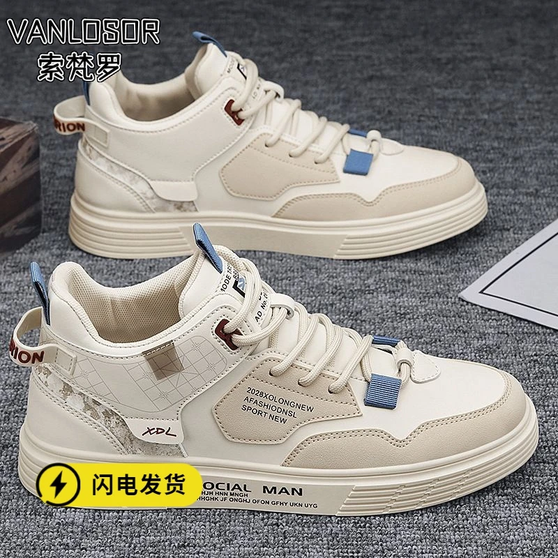 浙江品质帆布高帮春季男鞋2024新款春季运动休闲小白学生男款板鞋