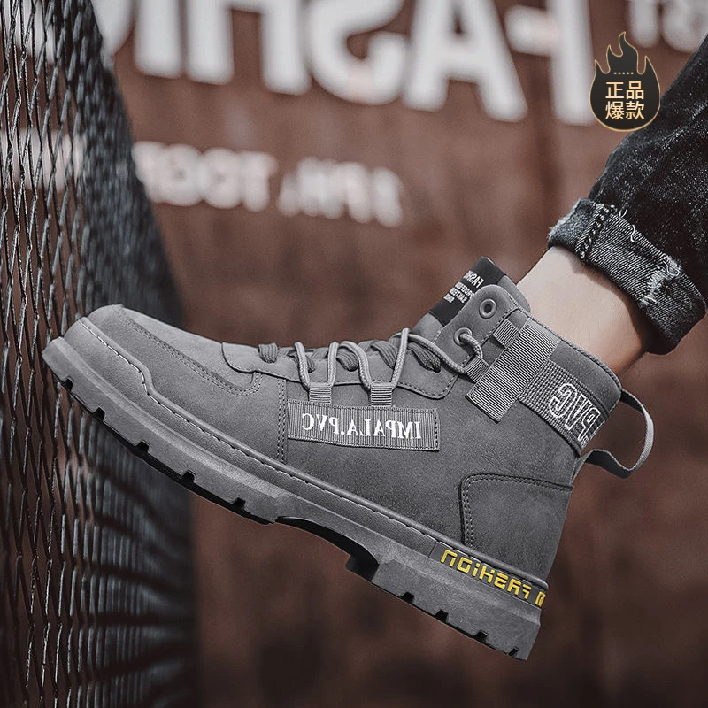 断码秋季高帮男鞋2025新款冬季运动休闲防水防滑耐磨鞋男款马丁靴