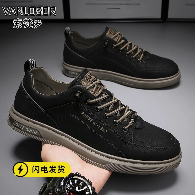 浙江品质男鞋春秋2024新款休闲皮鞋男士小白平板鞋青少年百搭夏季