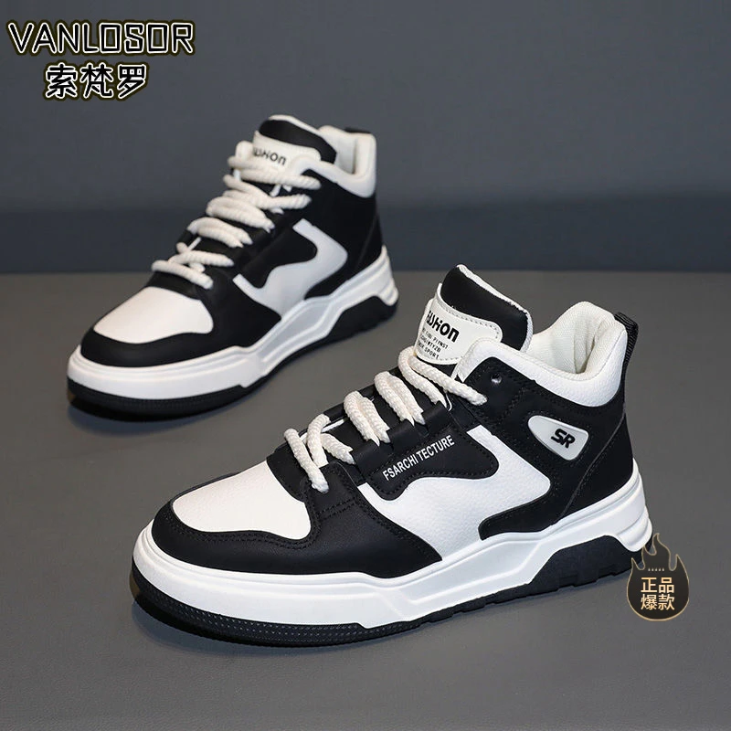 【品牌低价】高帮男鞋2024新款潮流春季皮面休闲板鞋空军男款一号学