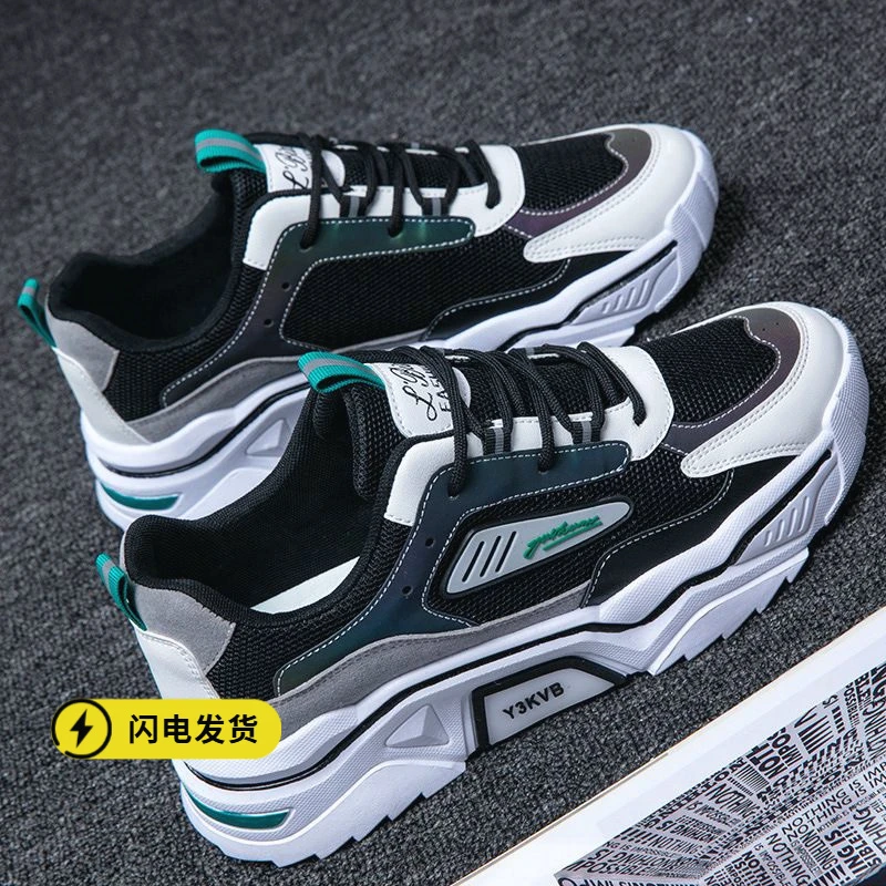 商城同款男鞋2024年新款夏季透气百搭网面运动休闲青少年增高老爹