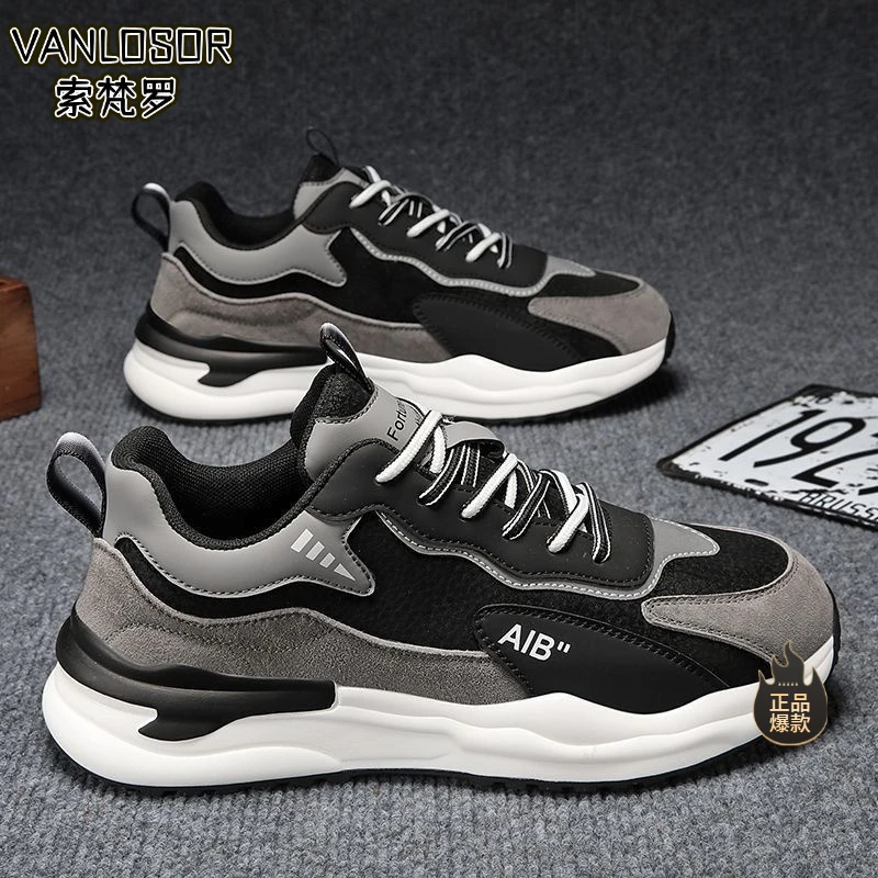 【品牌低价】阿甘男鞋秋季皮面运动鞋男士百搭休闲鞋跑步防滑增高老