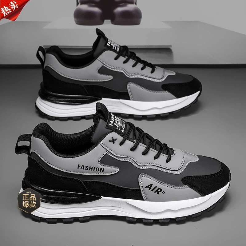 【新人福利】男鞋运动鞋2025新款冬季休闲鞋冬季工作上班皮面防水防