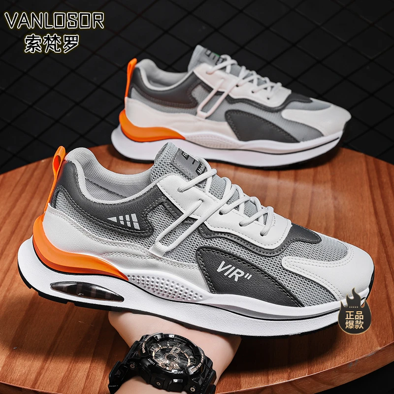 【品牌低价】秋季男鞋夏季透气网面2024年新款运动跑步休闲增高夏款