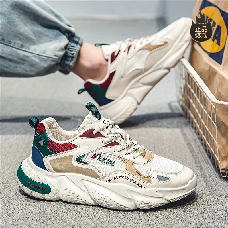 断码男鞋夏季2024新款青少年运动跑步鞋休闲增高网红爆款老爹潮鞋