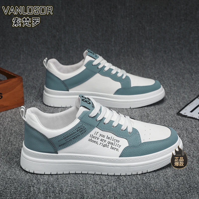 【品牌低价】网红男鞋2024新款潮流百搭小众设计感休闲平板鞋学生运