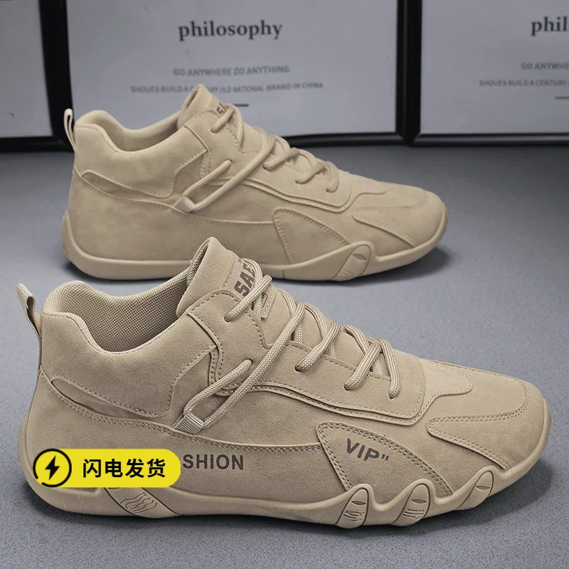 商城同款新款春季劳保男鞋防滑工地干活工装鞋男士户外休闲运动板