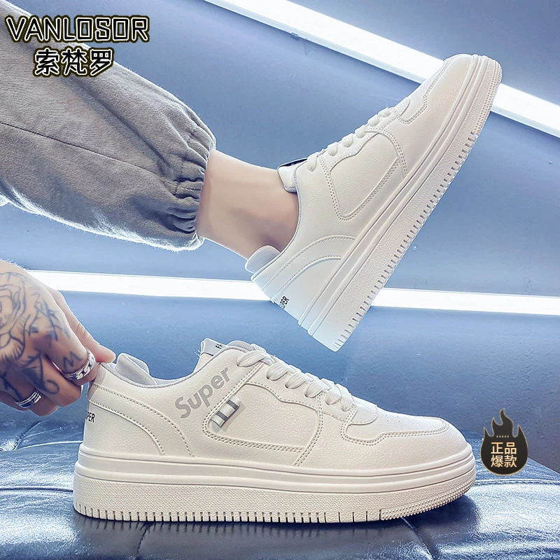 【品牌低价】小白鞋男鞋冬季百搭透气运动百搭潮流板鞋男生潮鞋休闲