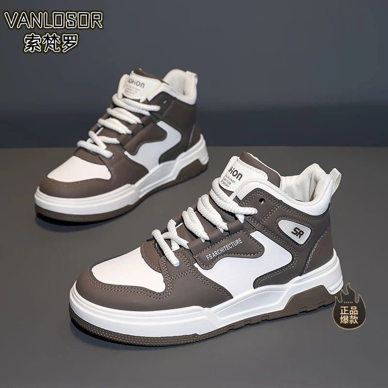 【品牌低价】高帮男鞋2024新款潮流春季皮面休闲板鞋空军男款一号学