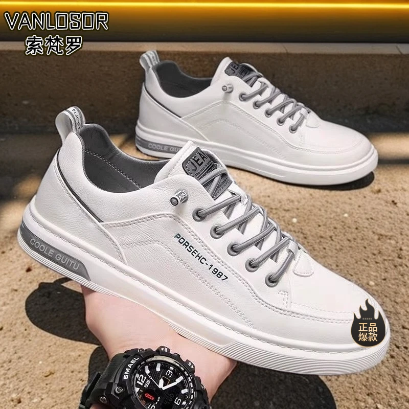 【品牌低价】男款春秋2024新休闲皮鞋青少年白鞋男士板鞋百搭夏运动