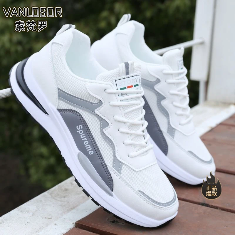 【品牌低价】春季透气男鞋2024新款男款网面运动休闲跑步学生小白老