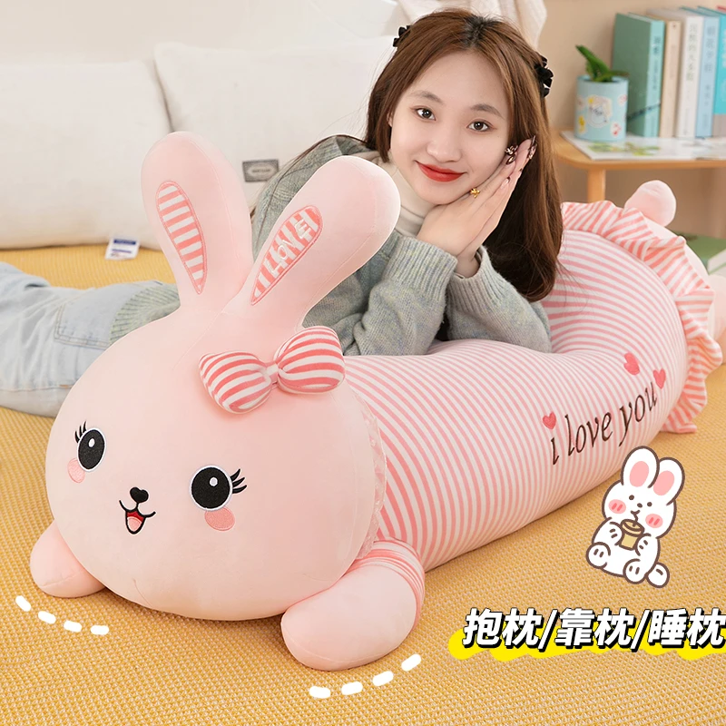伊呀呀条纹趴趴兔毛绒玩具小白兔抱枕女生床上陪睡娃娃安抚玩偶