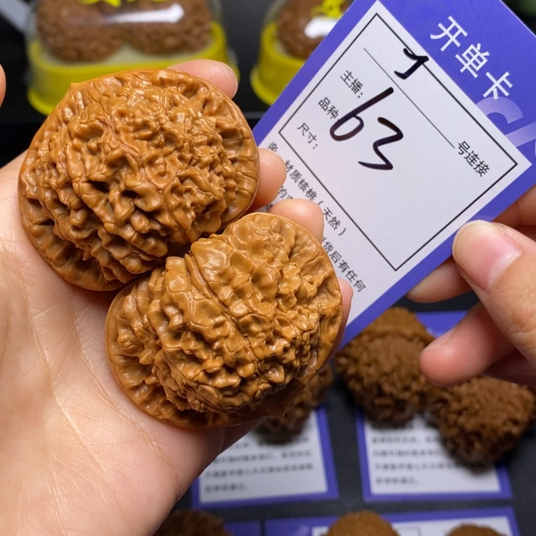 文玩核桃把件49官帽63