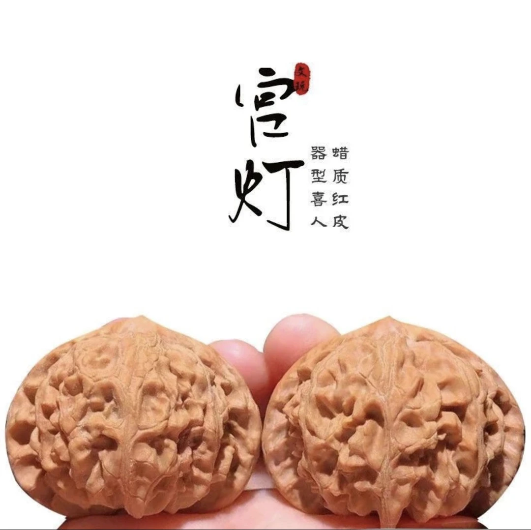 涞水麻核桃宫灯玉玺狮子头官帽