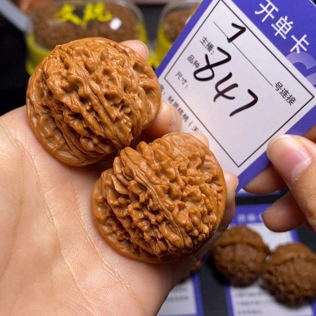 文玩核桃把件40四座楼847