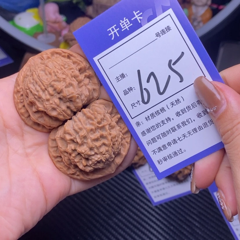 【闪购商品】文玩核桃把件47官帽625