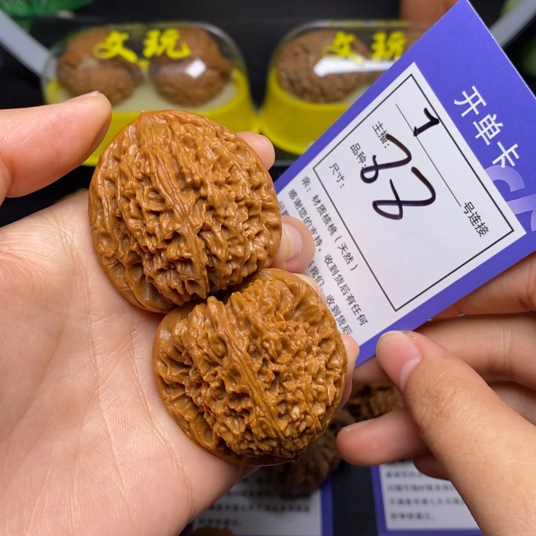 文玩核桃把件40南疆石88