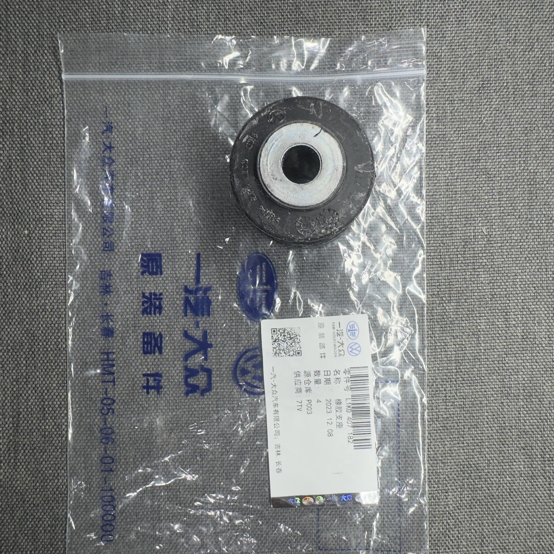 速腾野帝帕萨特途观CC明锐迈腾途安Q3三角臂小胶原装大众底盘胶套