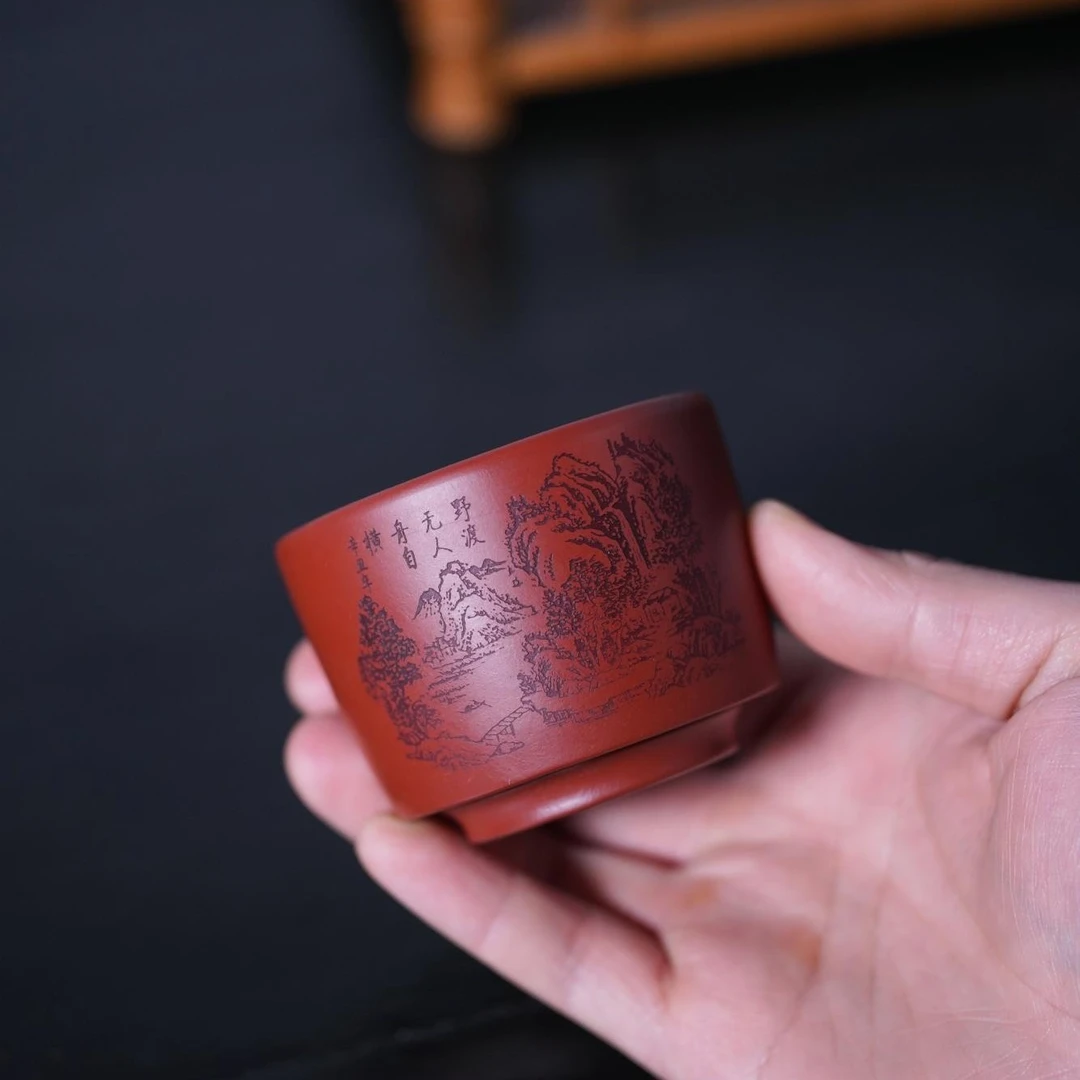 宜兴紫砂大红袍小口杯茶杯山水主人杯茶杯品茗红泥刻字手工100cc