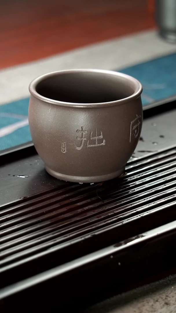 【闪购商品】紫砂茶杯天青守拙