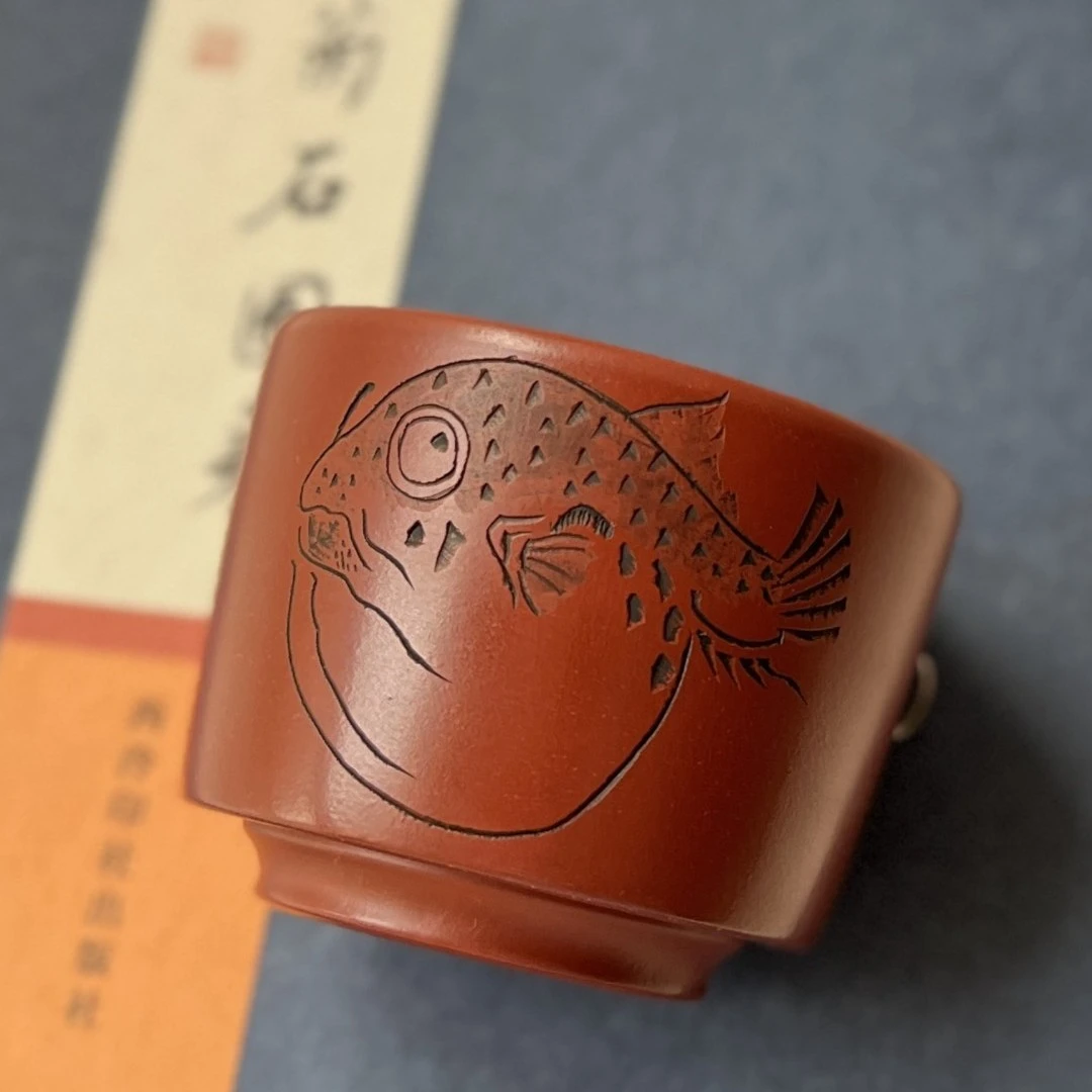 7101一团和气紫砂杯宜兴紫砂大红袍纯手工雕刻河豚紫砂主人杯