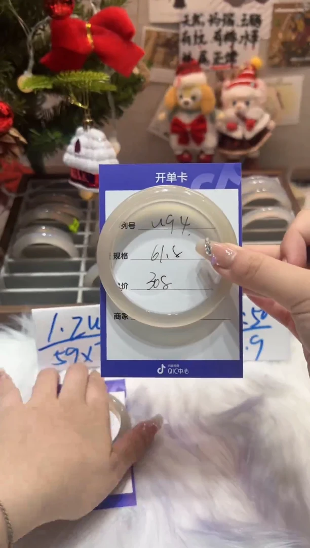 【闪购商品】玛瑙/玉髓手镯未镶嵌94