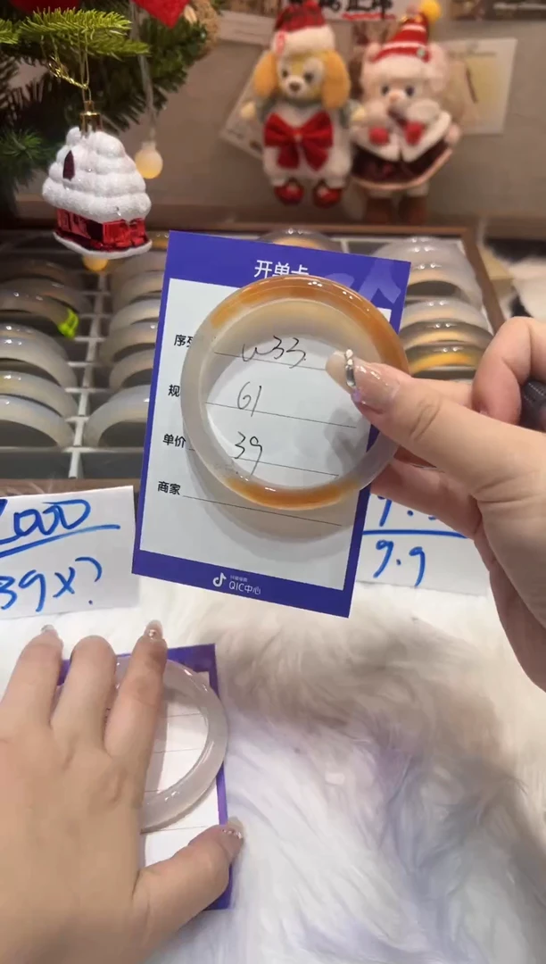 【闪购商品】玛瑙/玉髓手镯未镶嵌33