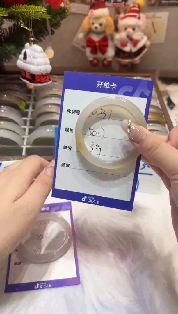 【闪购商品】玛瑙/玉髓手镯未镶嵌31