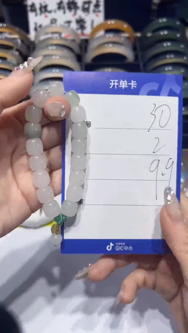 【闪购商品】玛瑙/玉髓手链未镶嵌30多样性发货
