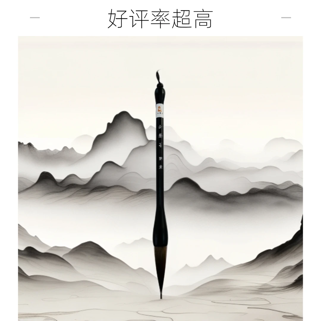 北兰亭定制笔·醉素