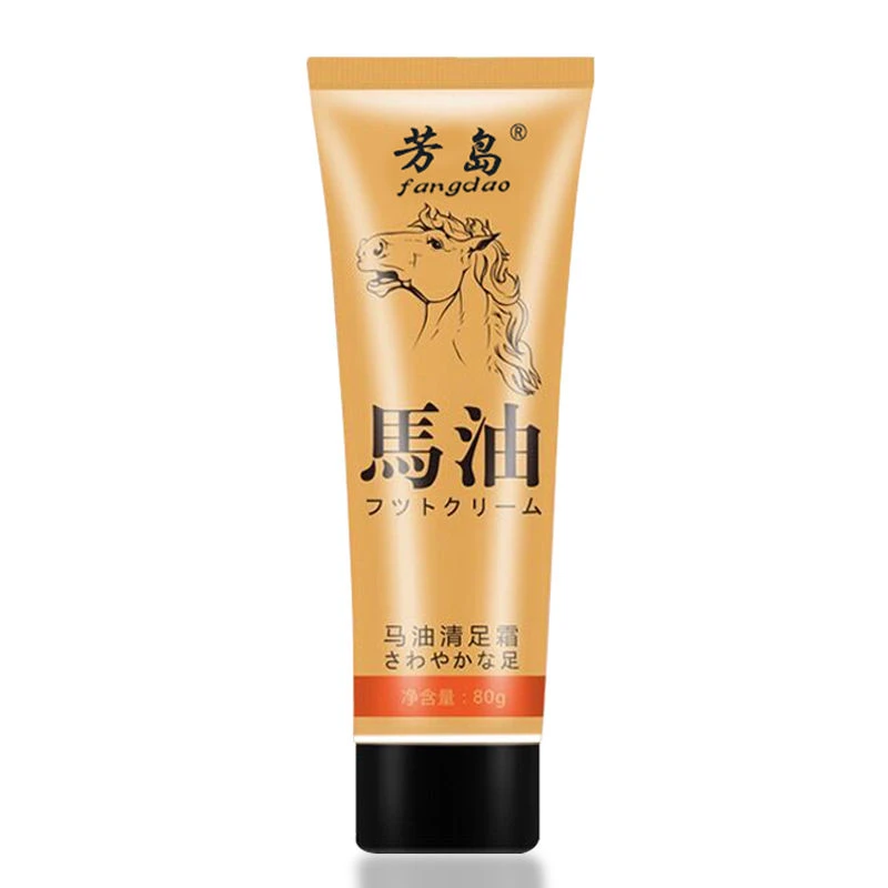 芳岛马油脱皮干裂霜