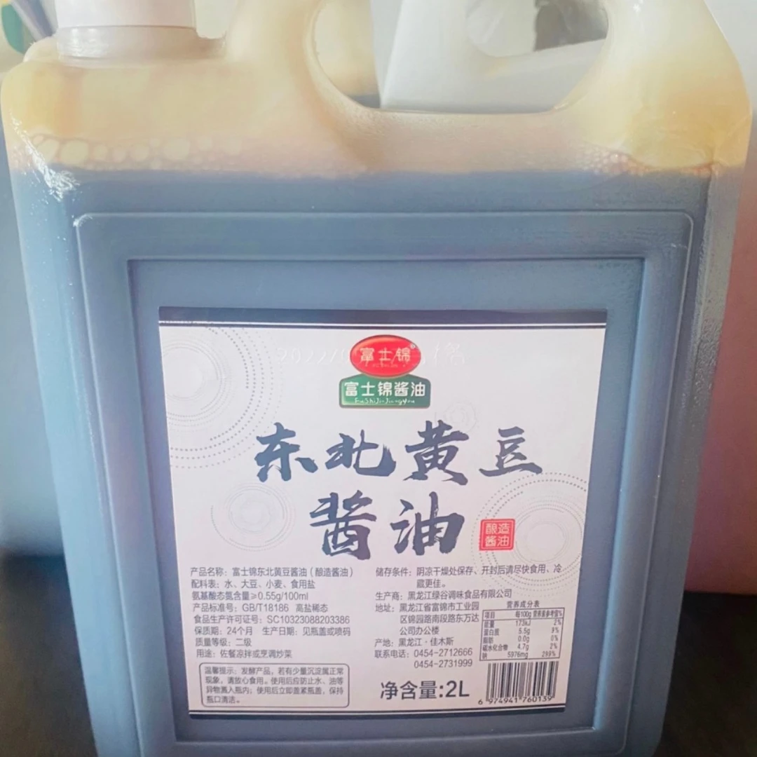 富士锦富士锦酱油套装组合，纯粮酿造，2L酱油，2袋熟酱