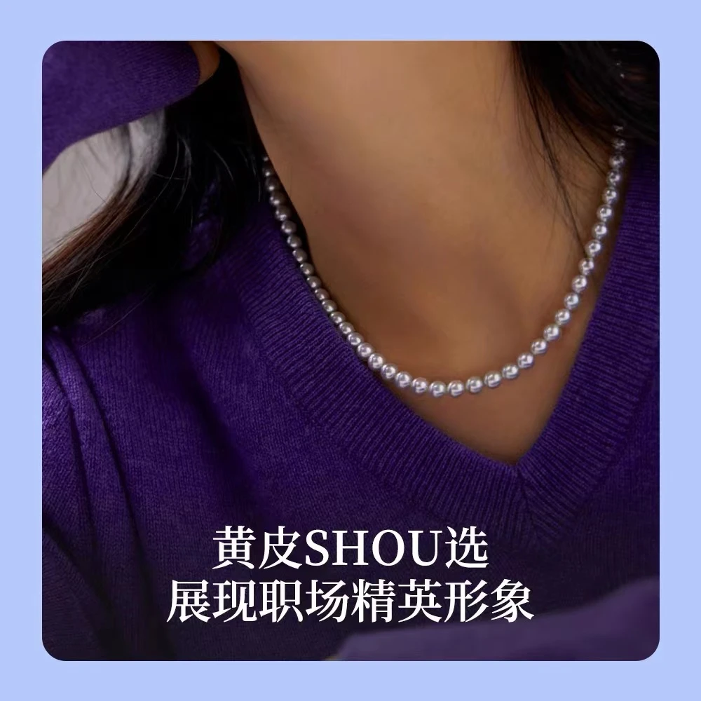 兰享 天然海水日本真多麻珍珠项链