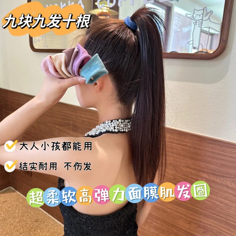 新款高弹力肌肤感面膜发圈超宽无接缝简约多色扎发发绳头绳成人