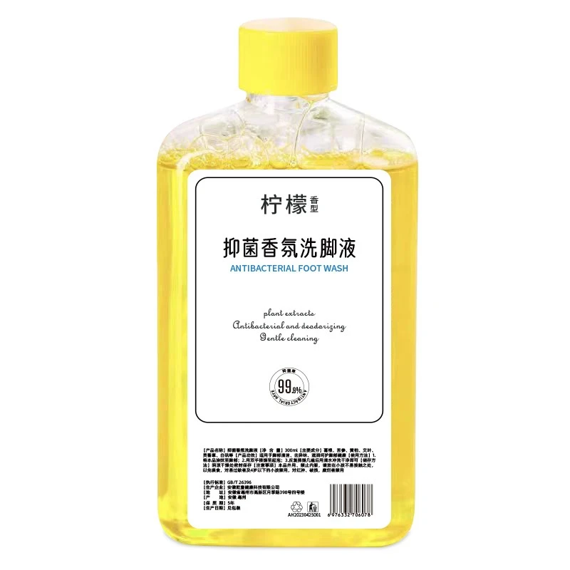 拧檬【99.9%抑菌率】抑菌香氛洗脚液脚酸脚痒脚臭专用除臭洗脚液HX