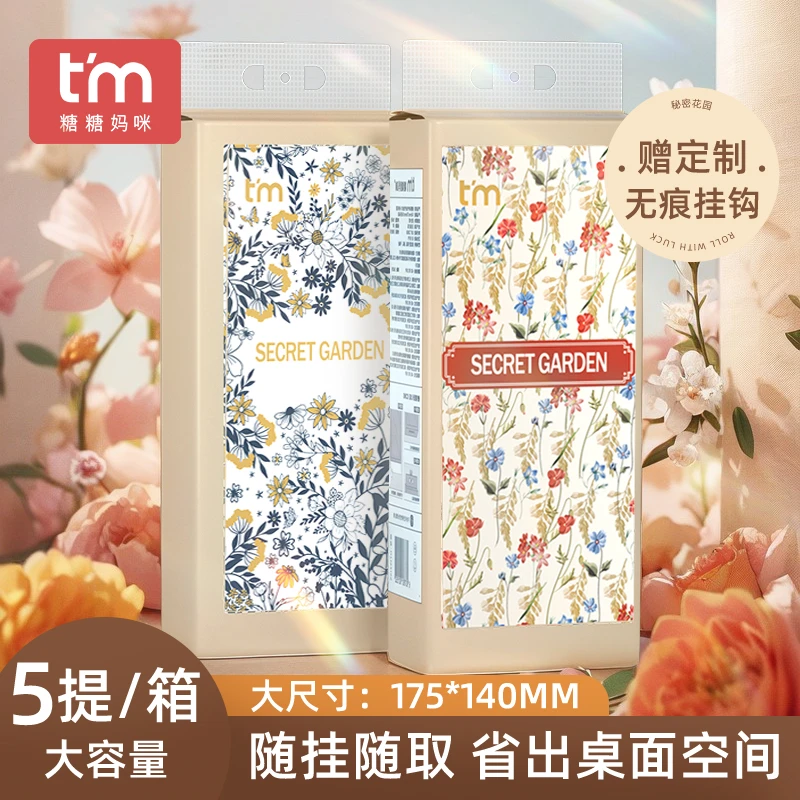 糖糖妈咪花开富贵悬挂式大包抽纸巾家用柔软透气整箱批厕纸餐巾纸