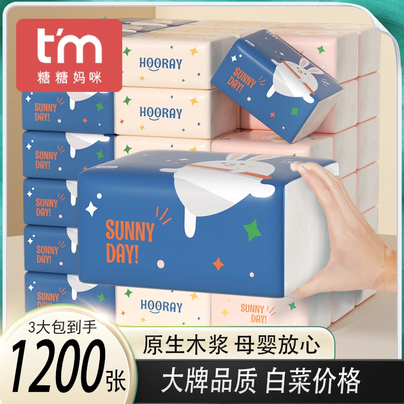 糖糖妈咪3大包抽纸家用面巾纸巾实惠母婴面巾纸大号餐巾纸卫生纸