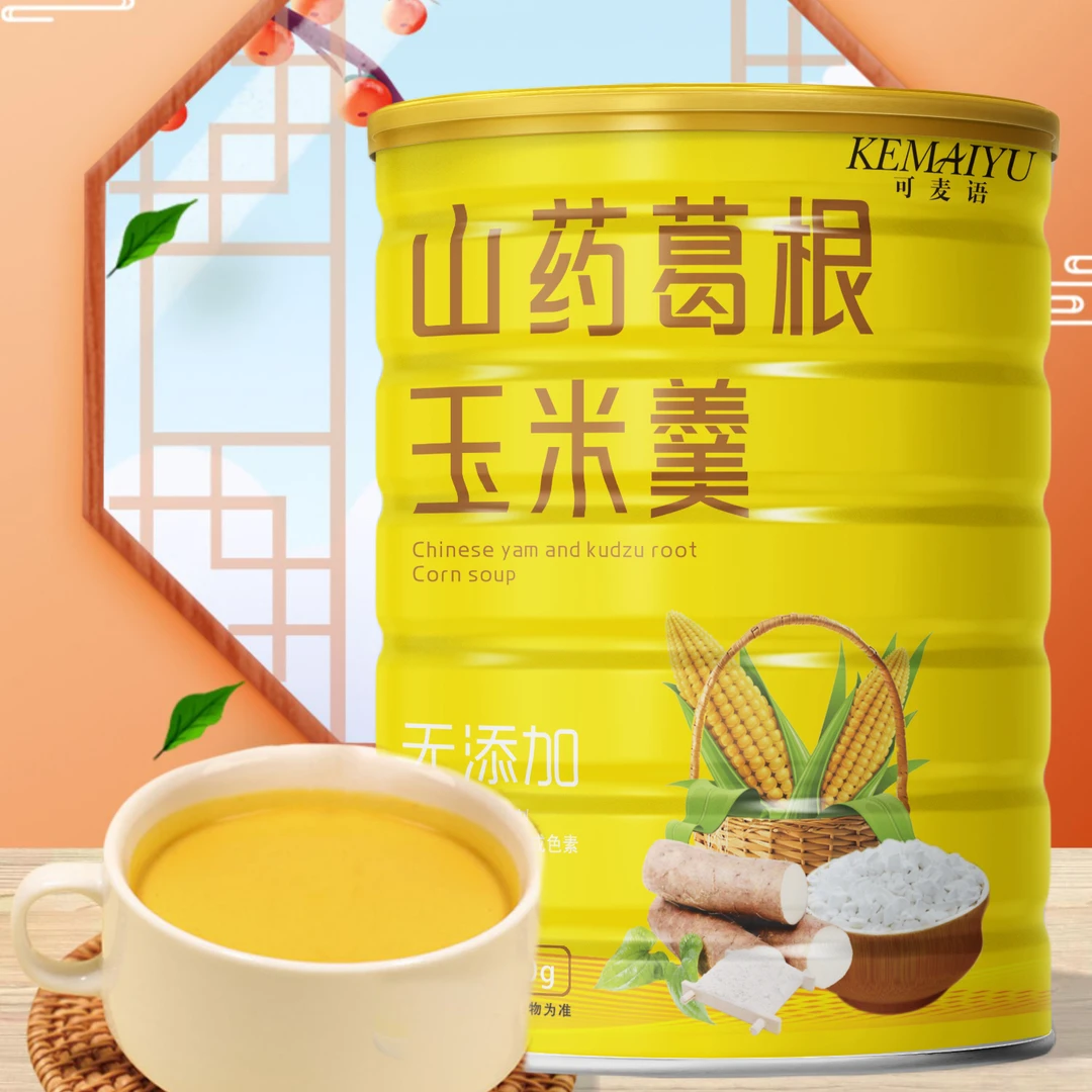 山药葛根玉米羹即食冲泡玉米糊粗粮玉米羹[Z4]