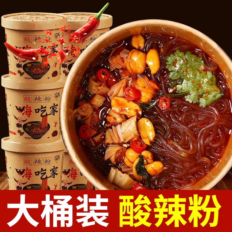 酸辣粉方便速食120g*6桶鲜香非油炸方便速食食品免煮