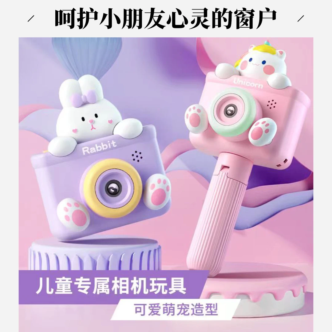 儿童相机可拍照可录像高像素男女孩玩具冬日带娃益智生日礼物儿童
