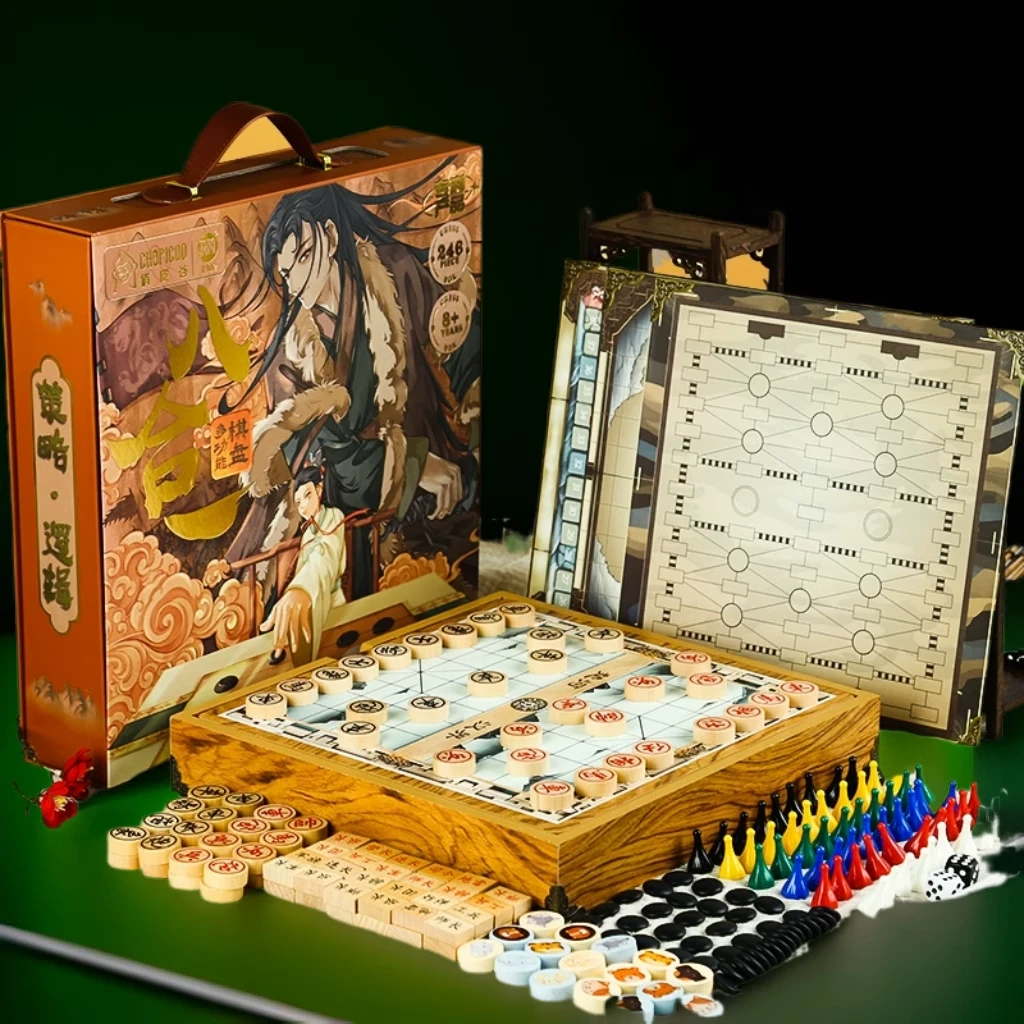 儿童多功能棋五子棋亲子互动启蒙多合一棋社交益智思维玩具围游戏