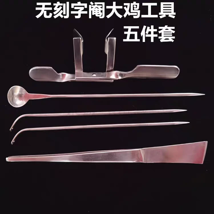 快速阉鸡工具不锈钢材质阉割刀大鸡小鸡阉鸡工具鸡腰子公鸡蛋鸡春