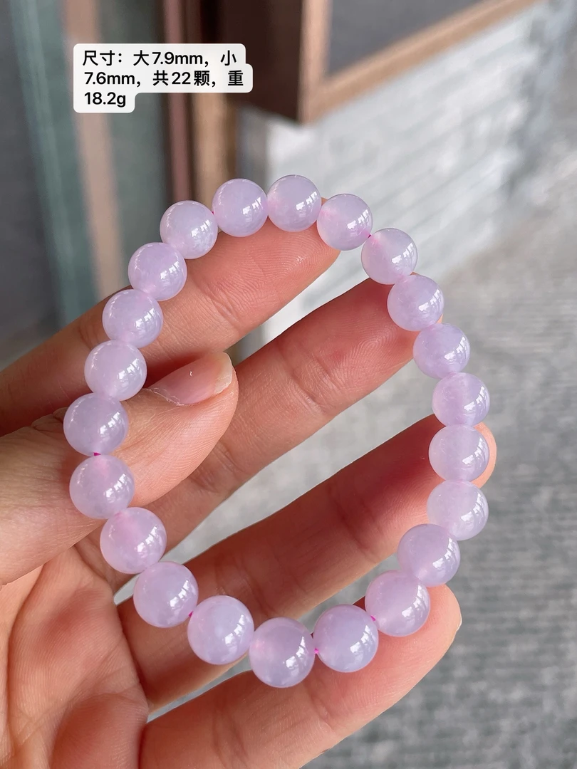 冰润起胶淡粉紫色翡翠珠珠手串