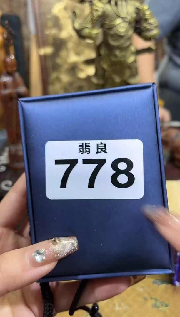 【闪购商品】书法精品收藏